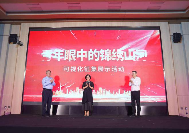 行走如何成为青年成长的阶梯开元ky棋牌AI赋能文旅(图2)