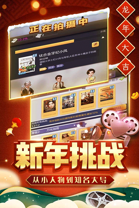 房大卖王内购免费开元棋牌app票