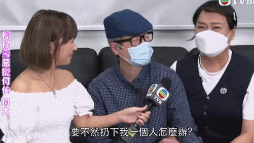 舞：建议香港把“银发爱豆”列入非遗开元棋牌网站当TVB阿叔开始跳女团(图15)