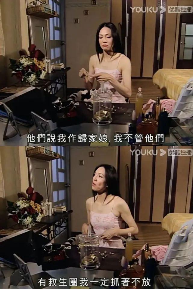 舞：建议香港把“银发爱豆”列入非遗开元棋牌网站当TVB阿叔开始跳女团(图17)