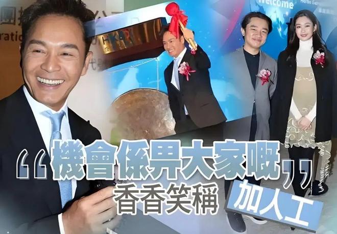 舞：建议香港把“银发爱豆”列入非遗开元棋牌网站当TVB阿叔开始跳女团(图26)