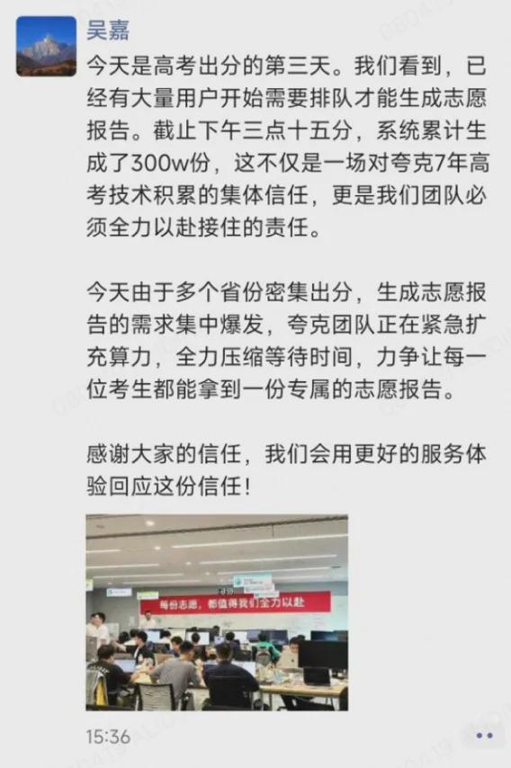 雪峰回应AI抢饭碗:非常难丨邦早报ky开元棋牌《长安的荔枝》撤档;张(图8) 雪峰回应AI抢饭碗:非常难丨邦早报ky开元棋牌《长安的荔枝》撤档;张(图8)