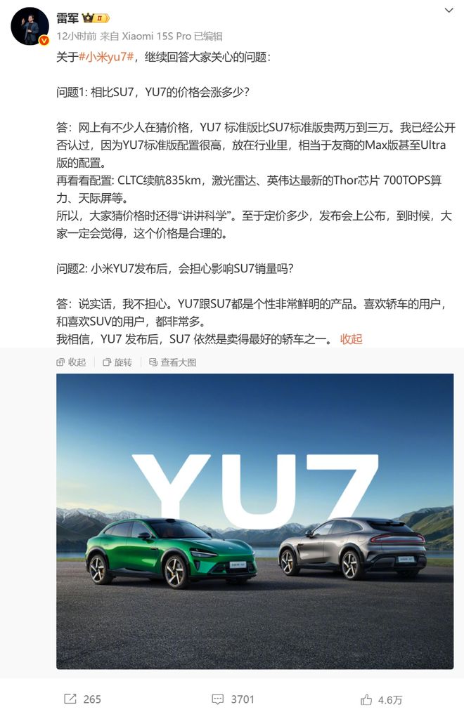 雪峰回应AI抢饭碗:非常难丨邦早报ky开元棋牌《长安的荔枝》撤档;张(图17) 雪峰回应AI抢饭碗:非常难丨邦早报ky开元棋牌《长安的荔枝》撤档;张(图17)