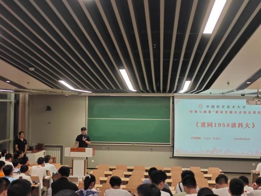 学院开展本科新生系列入学教育开元棋牌网站计算机科学与技术(图3) 学院开展本科新生系列入学教育开元棋牌网站计算机科学与技术(图3)