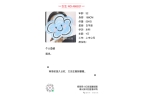 女嘉宾专场缘分就在此刻脱单黄金机会！开元